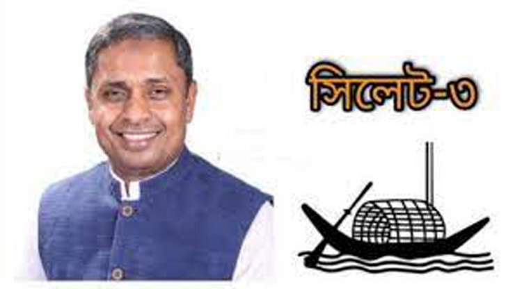 আজ এমপি হাবিবকে নাগরিক সংবর্ধনা দেবে সদর দক্ষিণ নাগরিক কমিটি