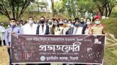 মুরারিচাঁদ কলেজে শহীদ দিবস ও আন্তর্জাতিক মাতৃভাষা দিবস উদযাপন