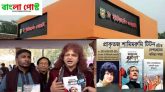 নতুন বইয়ের গন্ধ যেন আত্মা ছুঁয়ে যায়!