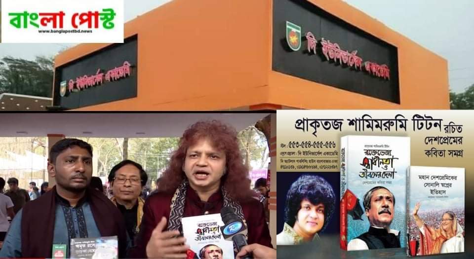 নতুন বইয়ের গন্ধ যেন আত্মা ছুঁয়ে যায়!