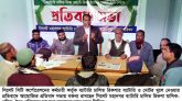 সিলেটে শ্রমিক হয়রানী ও নির্যাতনের প্রতিবাদে রিক্সা মালিক-শ্রমিকদের প্রতিবাদ সভা