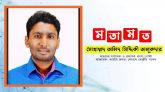 ঘুরে ফিরে একুশে গ্রন্থমেলা আজ দশম দিন