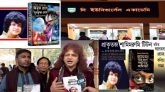বই মেলায় বিক্রির তালিকার শীর্ষে উপন্যাস