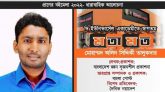 প্রাণের বইমেলা ২০২২ : নামেই প্যাভিলিয়ন!