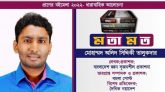 বই মেলায় এখনও একুশ ও বসন্তের আবহ