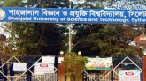 ৭ দফা দাবিতে উপাচার্য বরাবর শাবি ছাত্রলীগের স্মারকলিপি