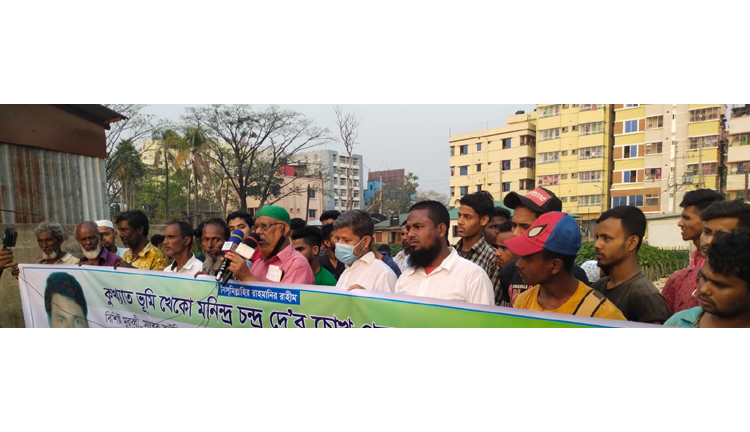 আওয়ামী লীগ নেতা মজলাইকে প্রাণনাশের হুমকি, এলাকাবাসীর মানববন্ধন
