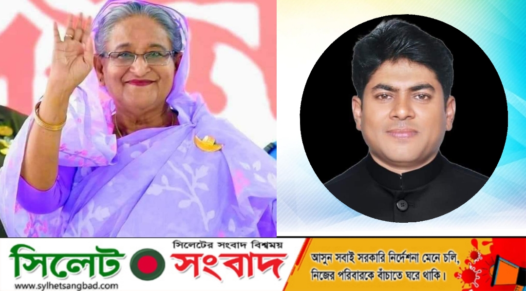 বঙ্গকন্যা শেখ হাসিনা