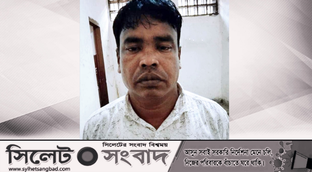 দোয়ারায় পিটুনিতে স্ত্রীর মৃত্যু : স্বামী আটক