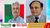 বিএনপি’র ভাইস-চেয়ারম্যান মোঃ শাহজাহানের শোকবার্তা