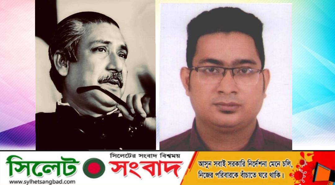 চেনা অচেনা বাঙালি জাতির জনক বঙ্গবন্ধু শেখ মুজিব