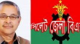 জেলা বিএনপির বিদায়ী আহবায়কের অভিনন্দন ও কৃতজ্ঞতা