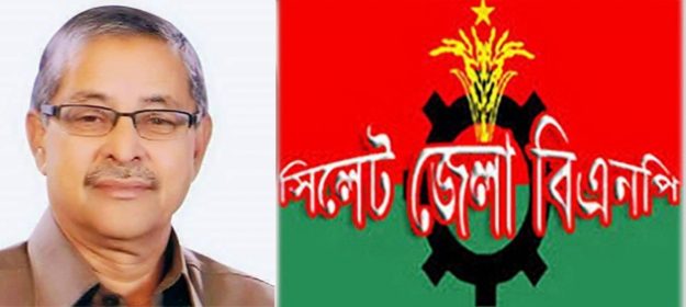 জেলা বিএনপির বিদায়ী আহবায়কের অভিনন্দন ও কৃতজ্ঞতা