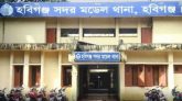 মাদক সংশ্লিষ্টতা : হবিগঞ্জে তিন পুলিশ সদস্য বরখাস্ত
