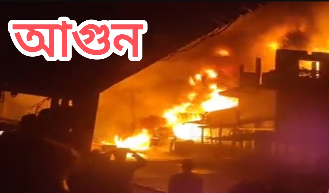 সিলেটে আগুনে দুই দোকান ভস্মিভূত, কোটি টাকার ক্ষতি