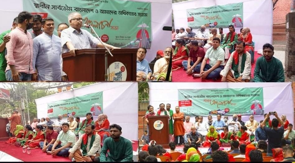 মুক্তিযুদ্ধের ইতিহাস বিকৃত করা হচ্ছে : এবি পার্টি
