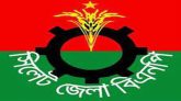 একদিন আগে সিলেট জেলা বিনএপির সম্মেলন স্থগিত!