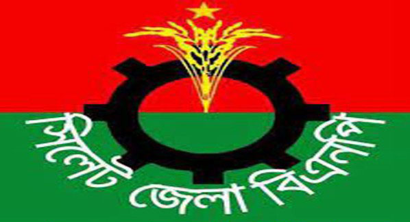 একদিন আগে সিলেট জেলা বিনএপির সম্মেলন স্থগিত!