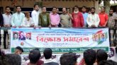 গণ-আন্দোলনের মাধ্যমে এ সরকারের পতন ঘটাতে হবে : পংকী
