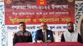 সিলেট ক্যান্টনমেন্ট পাবলিক স্কুল এন্ড কলেজে গণহত্যা দিবস উদযাপন