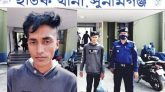 বিয়ের প্রলোভনে ফেলে কিশোরীকে ধর্ষণ : ধর্ষক কারাগারে