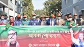 সিলেটে আনন্দ শোভাযাত্রার মাধ্যমে স্বাধীনতার মাসকে বরণ