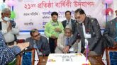 ২২তম বর্ষে পদার্পণ করল লিডিং ইউনিভার্সিটি