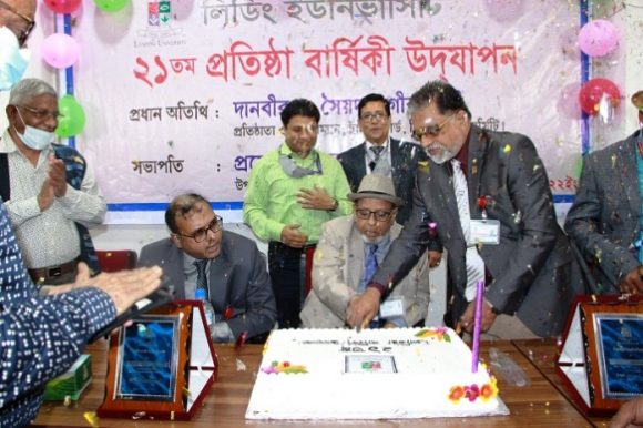 ২২তম বর্ষে পদার্পণ করল লিডিং ইউনিভার্সিটি