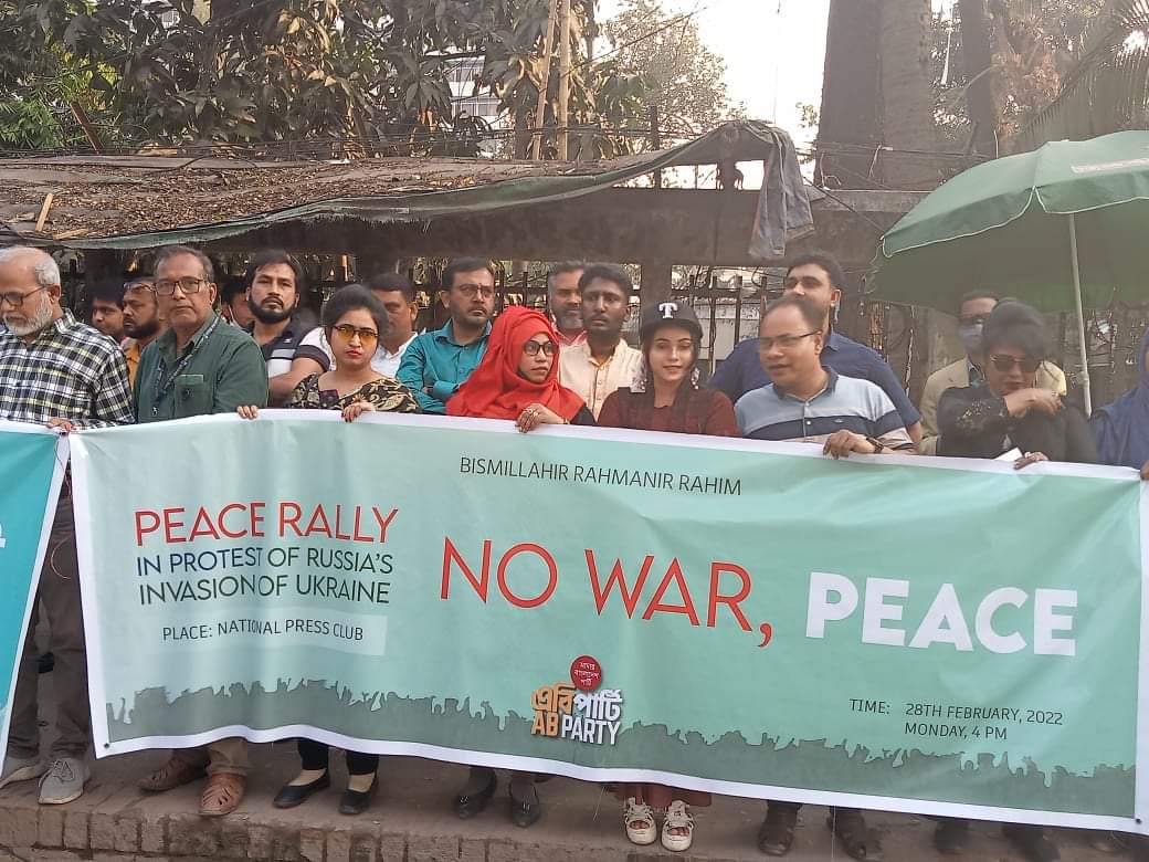 করোনা বিপর্যস্ত পৃথিবীতে আগ্রাসনবাদী যুদ্ধ বন্ধ করুন : এবি পার্টি
