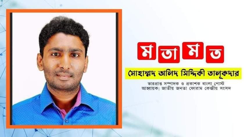 যৌনতায় নারী ও সামাজিক ভন্ডাম