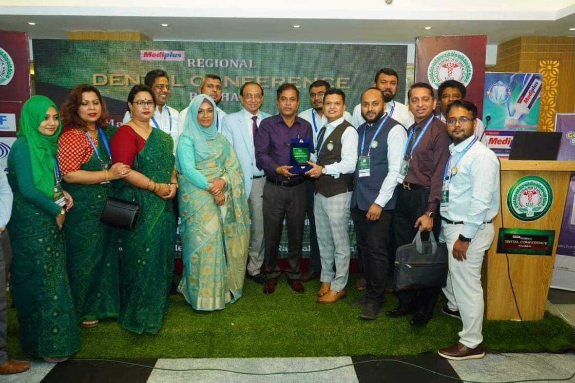 বিএফডিএস এর ডেন্টাল কনফারেন্স অনুষ্ঠিত
