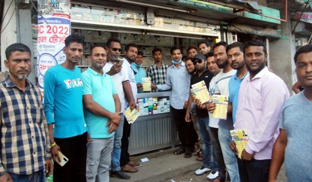 দ্রব্যমূল্যের ঊর্ধ্বগতির প্রতিবাদে সিলেটে লিফলেট বিতরণ