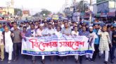 সিলেট সদর উপজেলা বিএনপির মিছিল ও পথসভা