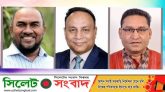 রমজানে মুসলিম উম্মাহ’র প্রতি সিলেট জেলা বিএনপি’র শুভেচ্ছা
