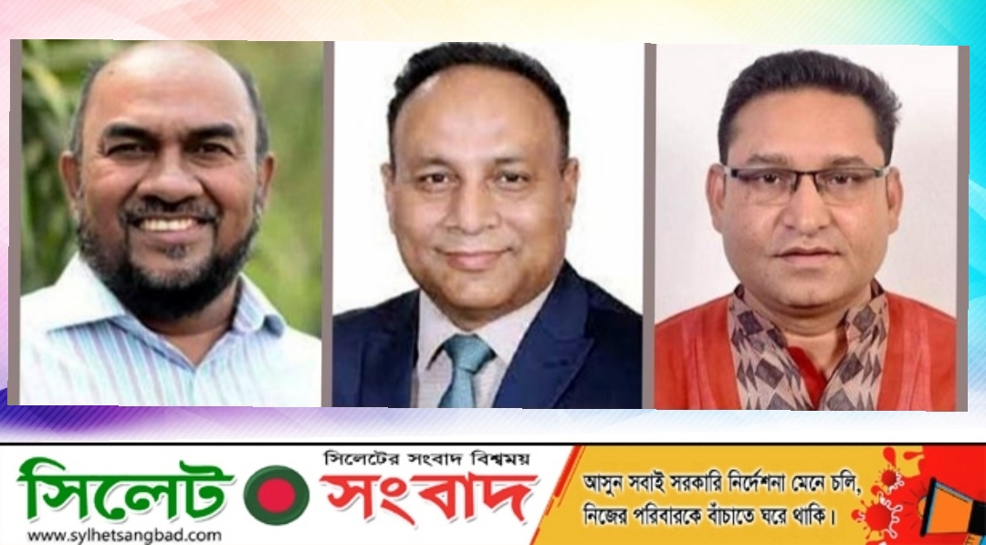 রমজানে মুসলিম উম্মাহ’র প্রতি সিলেট জেলা বিএনপি’র শুভেচ্ছা