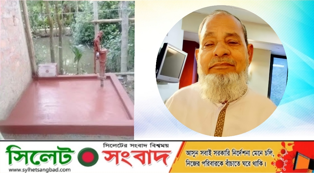 বিশিষ্ট সমাজ সেবক সৈয়দ মফিজ উদ্দিনের প্রথম মৃত্যু বার্ষিকী পালিত