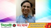 “একটি অশ্লীল সঙ্গীত ও আমাদের সঙ্গীত ”