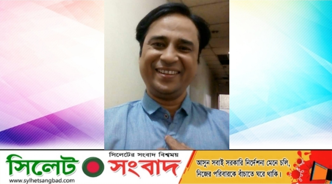 “একটি অশ্লীল সঙ্গীত ও আমাদের সঙ্গীত ”