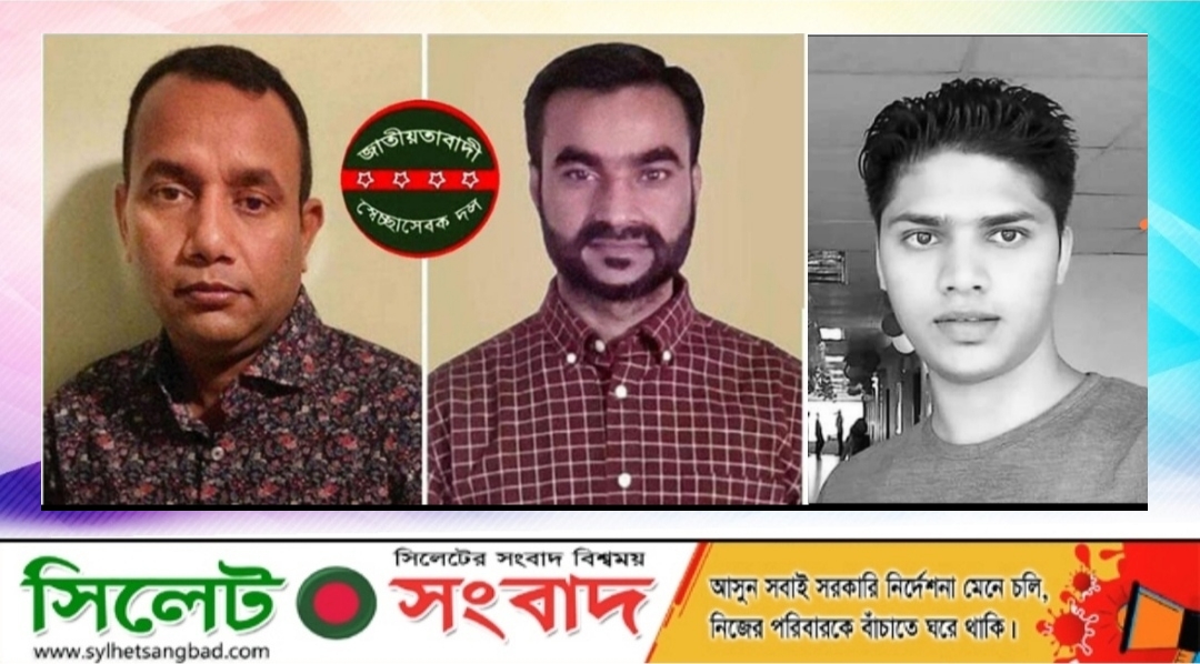 ছাত্রদল নেতা কামরুলের মৃত্যুতে মিশিগান স্বেচ্ছাসেবক দলের শোক