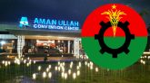 সিলেটে মহানগর বিএনপির ইফতার মাহফিল কাল
