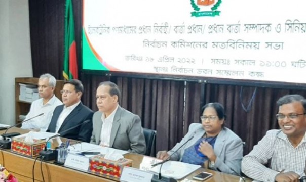 আস্থার সঙ্কট কাটিয়ে নির্বাচন করতে চাই : সিইসি