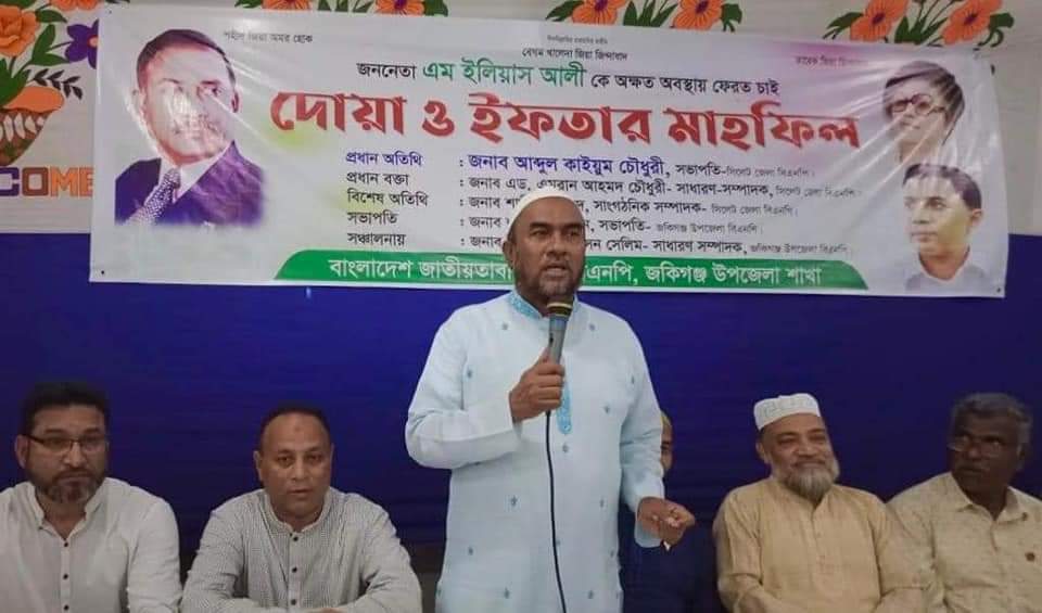ফ্যাসিবাদের মোকাবেলায় ঐক্যবদ্ধ বিএনপির বিকল্প নেই : কাইয়ূম চৌধুরী