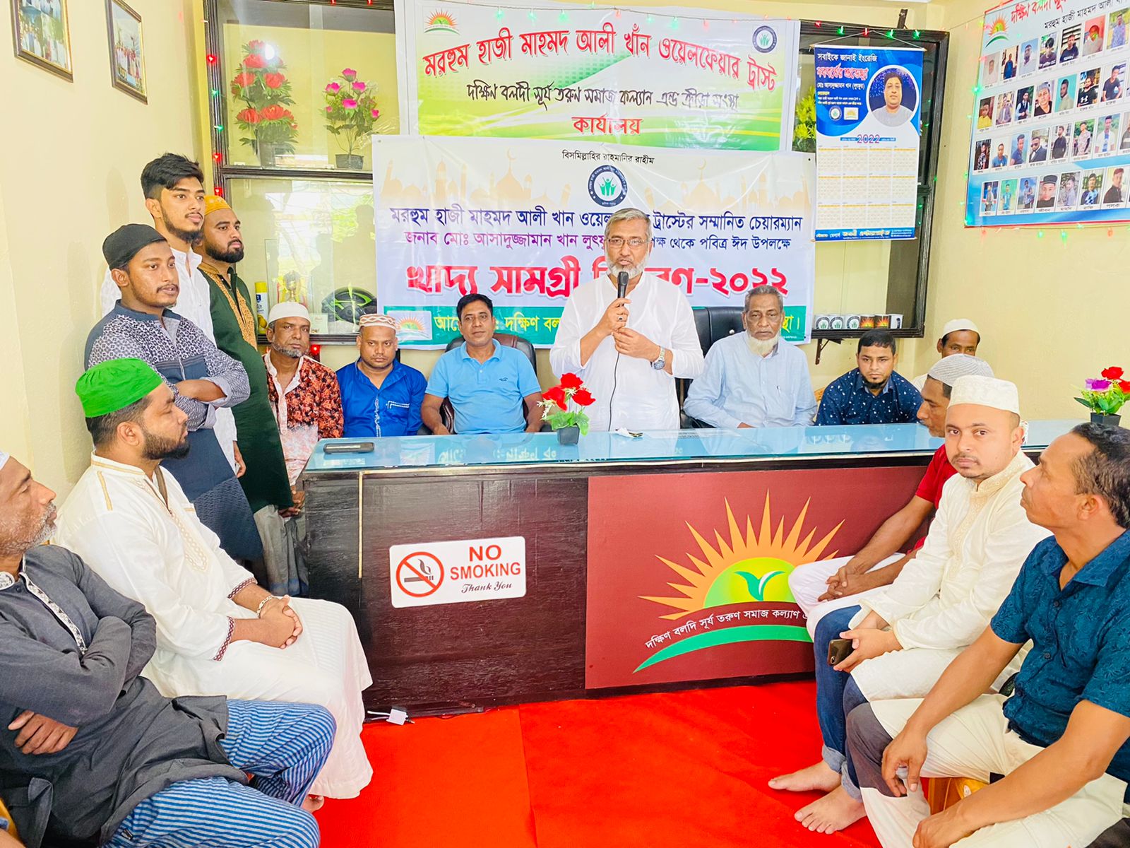 দক্ষিণ সুরমায় মরহুম হাজী মাহমদ আলী খান ওয়েলফেয়ার ট্রাস্টের খাদ্য সামগ্রী বিতরণ