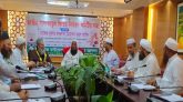 এ বছর ফিতরা জনপ্রতি সর্বোচ্চ ২৩১০, সর্বনিম্ন ৭৫ টাকা