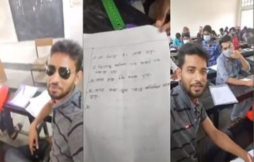 পরীক্ষার হল থেকে ছাত্রলীগ নেতার লাইভ, নেটিজেনদের প্রতিক্রিয়া