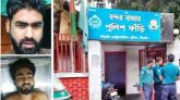 সিলেটে রায়হান হত্যা মামলার বিচার শুরু