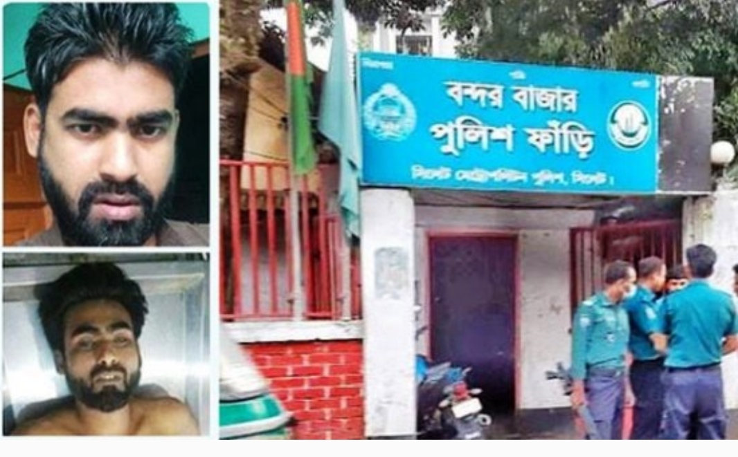 সিলেটে রায়হান হত্যা মামলার বিচার শুরু