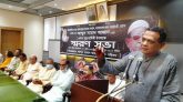 সাবেক পররাষ্ট্রমন্ত্রী আব্দুস সামাদ আজাদের স্মরণসভা