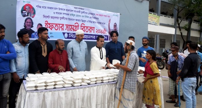 সিলেট মহানগর যুবলীগের উদ্যোগে ইফতার বিতরণ