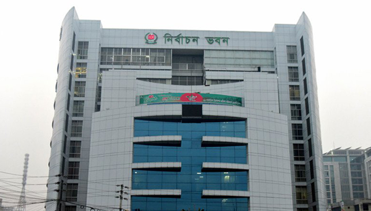 তফসিল ঘোষণা : কুমিল্লা সিটি নির্বাচন ১৫ জুন